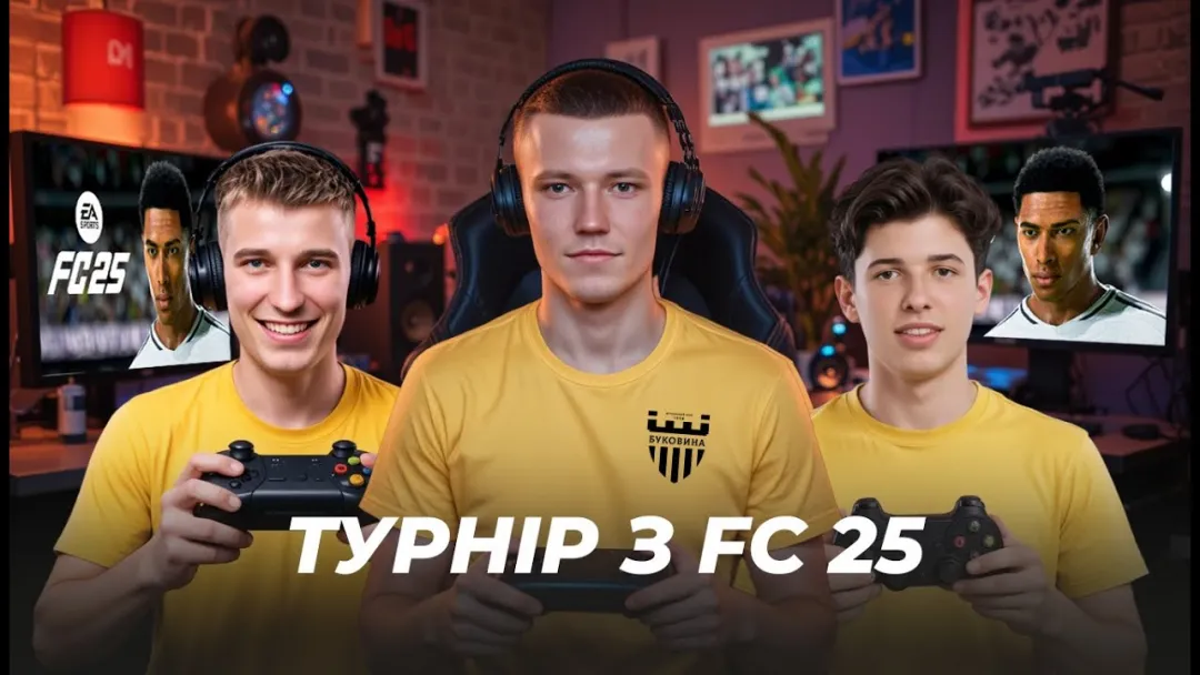 BukoInside. #24. Турнір з FC 25 | Хто головний геймер Буковини? (ВІДЕО)