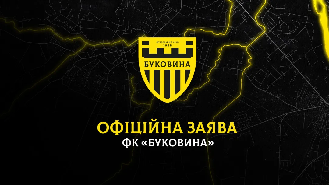 Чому чашу колишнього басейну біля стадіону «Буковина» засипали землею? Пояснюємо.