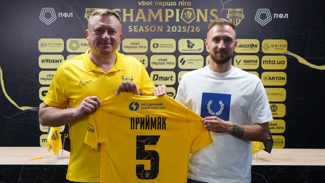 Владислав Приймак – гравець «Буковини»!