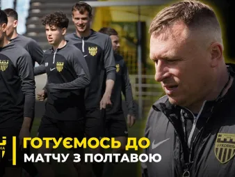 Вбудована мініатюра для Передматчеве тренування | Як «Буковина» готується до «Полтави» 