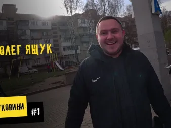 Вбудована мініатюра для Рубрика «Друзі Буковини». Випуск #1. Інтерв'ю із журналістом Олегом Ящуком