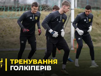 Вбудована мініатюра для Тренування голкіперів | Як на зборах працюють воротарі «Буковини» 