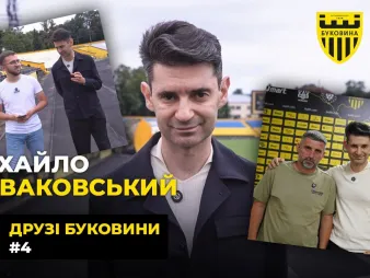 Вбудована мініатюра для СПІВАКОВСЬКИЙ – фаворити Першої ліги, кумир з «Буковини», інтерв'ю з Шищенком 