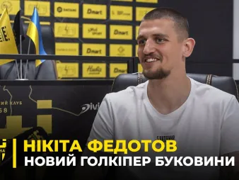 Вбудована мініатюра для НІКІТА ФЕДОТОВ: голкіпер, який грав у нападі проти «Буковини» | Перше інтерв'ю новачка 