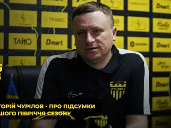 Вбудована мініатюра для Підсумки півріччя для «Буковини» | Інтерв'ю з Григорієм Чуріловим 