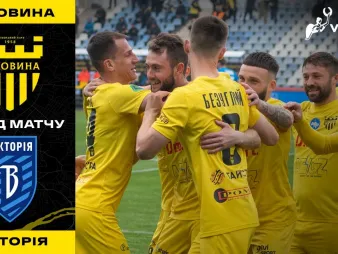Вбудована мініатюра для «Буковина» - «Вікторія» / огляд матчу 1/4 фіналу Кубка України 