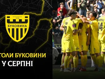 Вбудована мініатюра для Забивний Бойчук, дебютні м'ячі Дахновського і Морговського | Усі голи «Буковини» у серпні 
