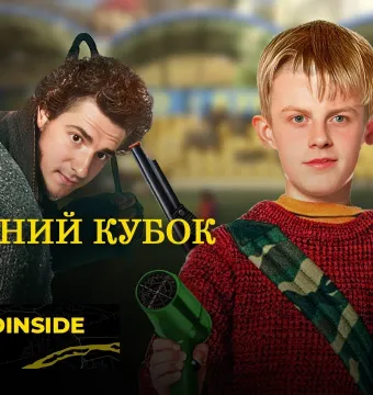 BukoInside. #22. ФІНАЛ РІЗДВЯНОГО КУБКА | «Сам удома» по-чернівецьки | Підсумки року та плани на 2025 (ВІДЕО)
