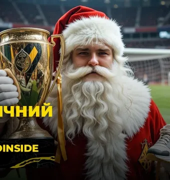 BukoInside. #23. НОВОРІЧНИЙ КУБОК | Фартові кросівки Пономаренка | Трансферні забаганки футболістів (ВІДЕО)
