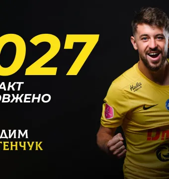 Вадим Вітенчук підписав новий контракт з «Буковиною»